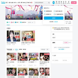 宝剑嫂的个人空间