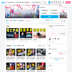 兔叭咯的个人空间