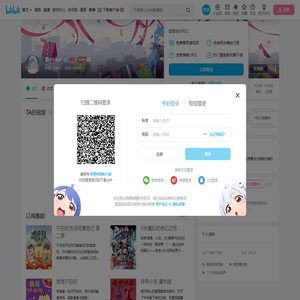 泉yizimi的个人空间