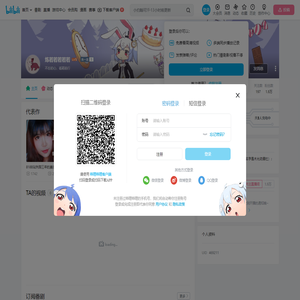 炼若若若若若的个人空间