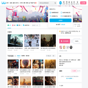 -纯黑-的个人空间--纯黑-个人主页-哔哩哔哩视频