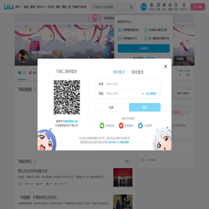 夜雨学堂爱分享的个人空间