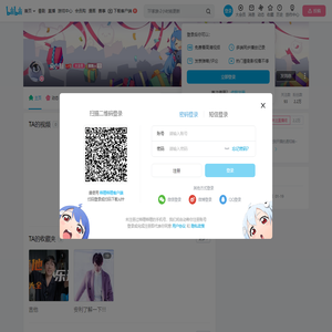 朵小魅的个人空间