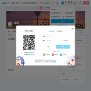深感抱歉11的个人空间