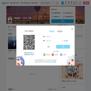 可爱鱼摆摆的个人空间