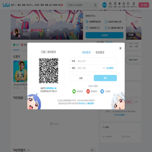 looklbt的个人空间