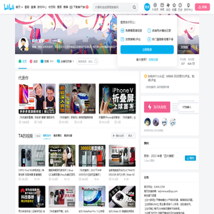 科技美学的个人空间