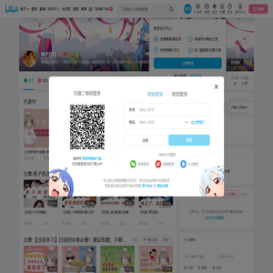 桃子日语的个人空间