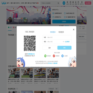 老徐弹吉他的个人空间