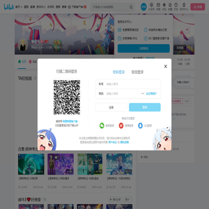 极昼R的个人空间