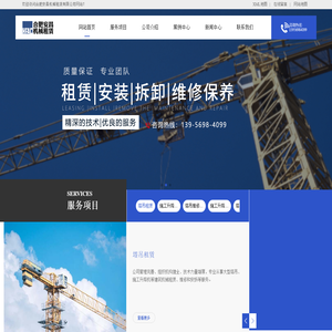 合肥塔吊出租