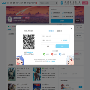 遺世的理想鄉丶的个人空间