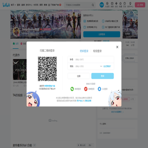 NeverNexus蓝奈的个人空间