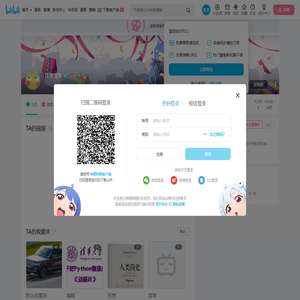 江渚流光的个人空间