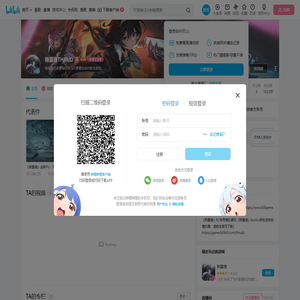 斯露德THRUD的个人空间