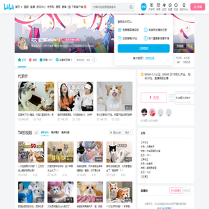 花花与三猫CatLive的个人空间