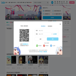 真豆糕送你走的个人空间