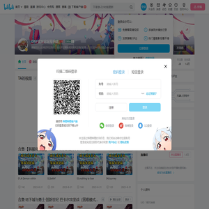 DNF官方论坛写手团的个人空间