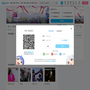 不敢寻常观的个人空间