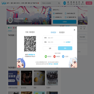 机器树的杂货铺的个人空间