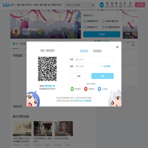 听我唱歌不跑调的个人空间