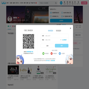 撸帝说的个人空间