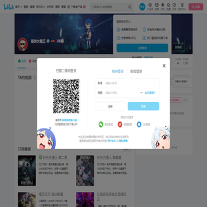 驱妹大魔王的个人空间