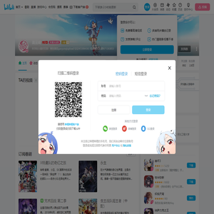 高云崎的个人空间