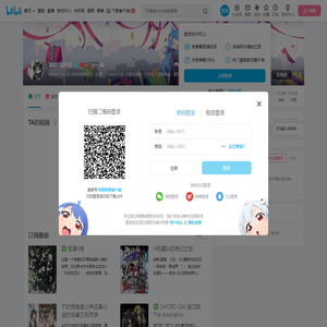 咕咕非洲炎的个人空间