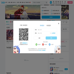 金刚改二的个人空间