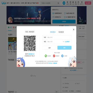 汐宝不吃鱼Channel的个人空间