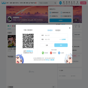 电竞舔狗社的个人空间