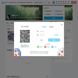 清酒Tina的个人空间