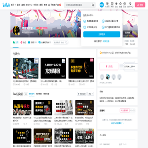 思维实验室的个人空间