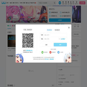 逆向思维c的个人空间