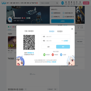 粉笔科技官方的个人空间