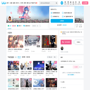 排骨教主的个人空间