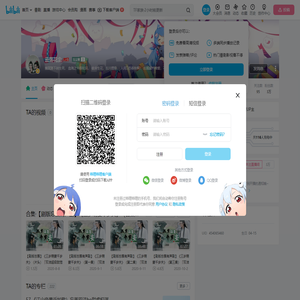 云落花尘的个人空间