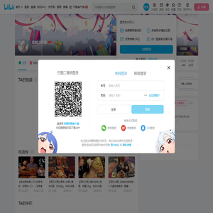 北城少东家的个人空间