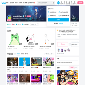 EdmundDZhang的个人空间