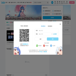 奶柚柒的个人空间