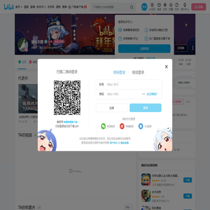 幼心大鸽的个人空间