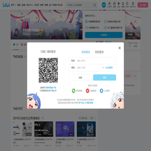王俊凯官方后援会的个人空间