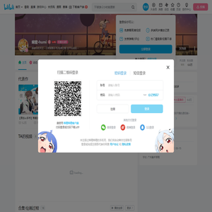 蝴蜜·humi的个人空间