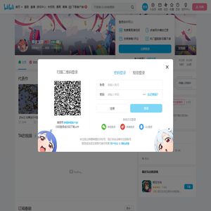 岸波玉藻的个人空间