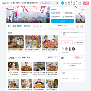 拜托了小翔哥的个人空间