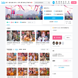 密子君的个人空间