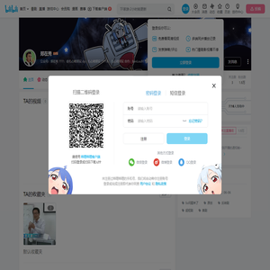 郑在秀的个人空间