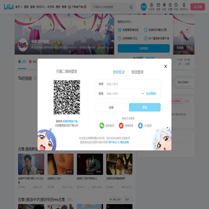宅基地字幕组的个人空间