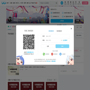 中综281的阿白带你上岸的个人空间